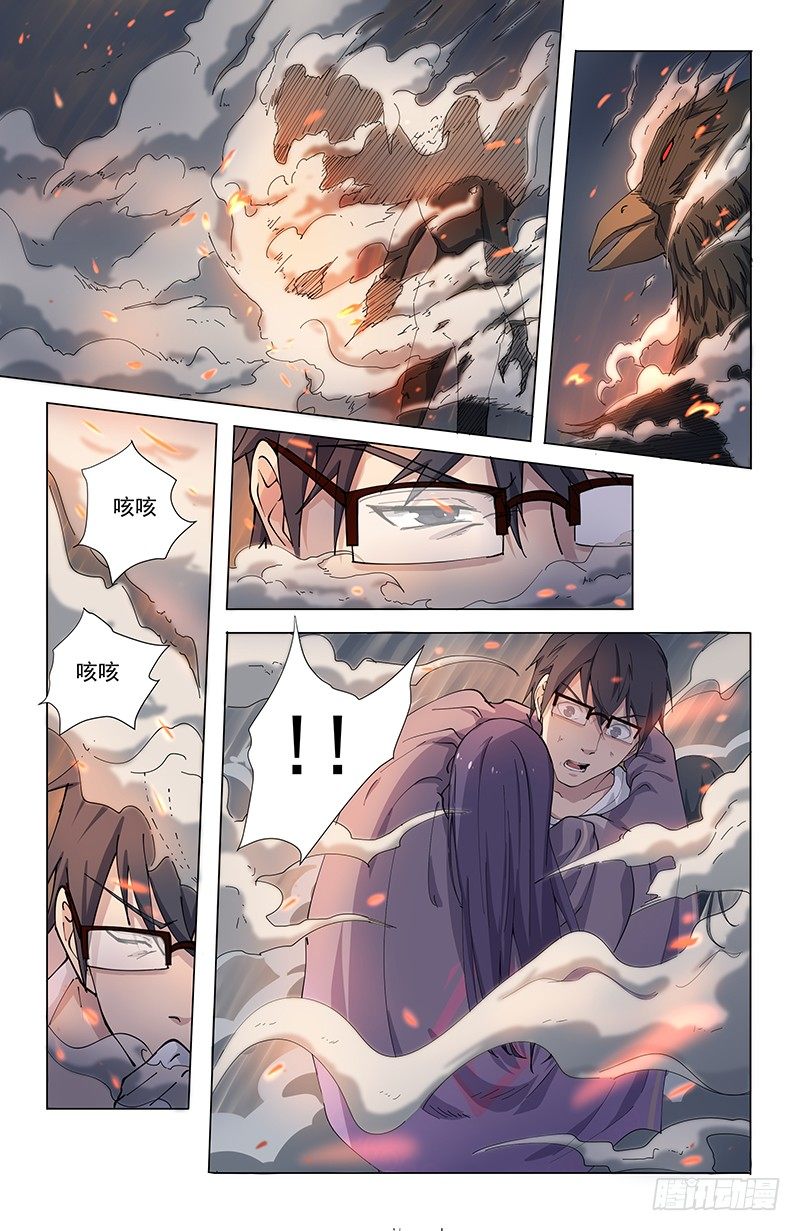 08将神1