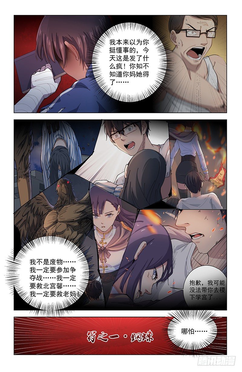 23向死而生5