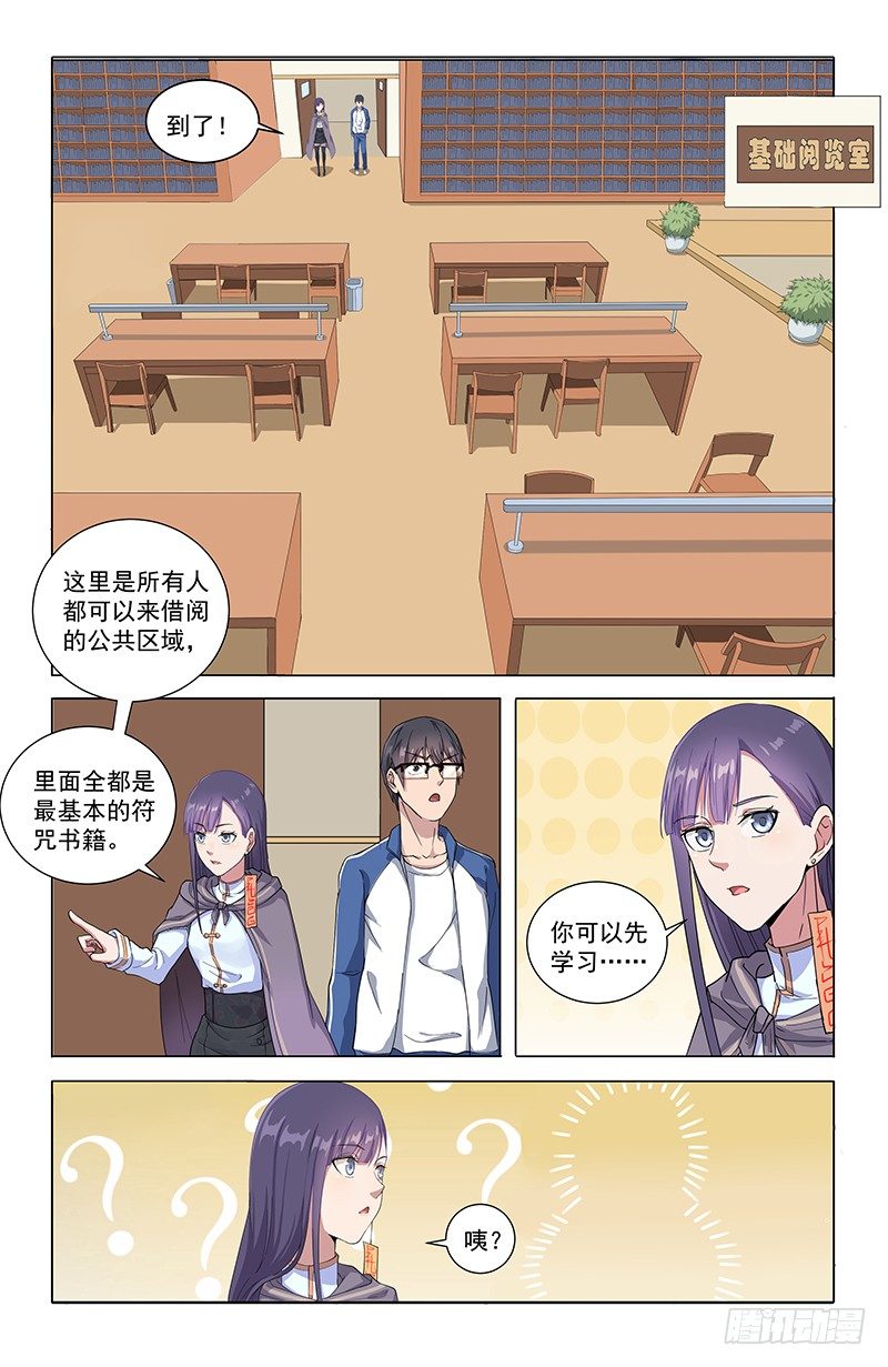 16结怨10