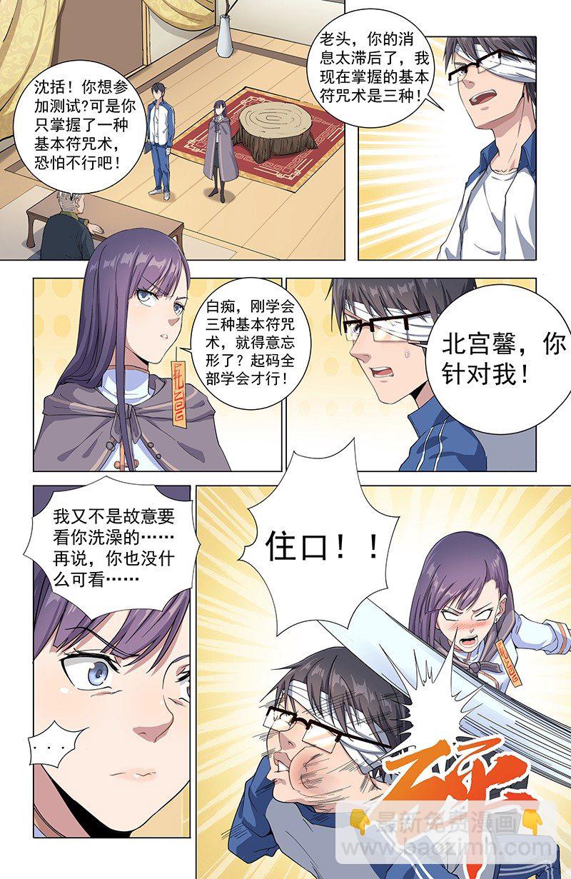 19测试2