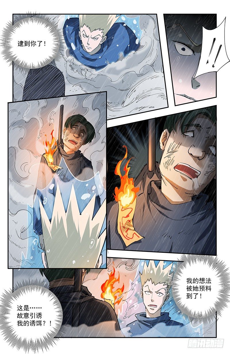 47自卫9