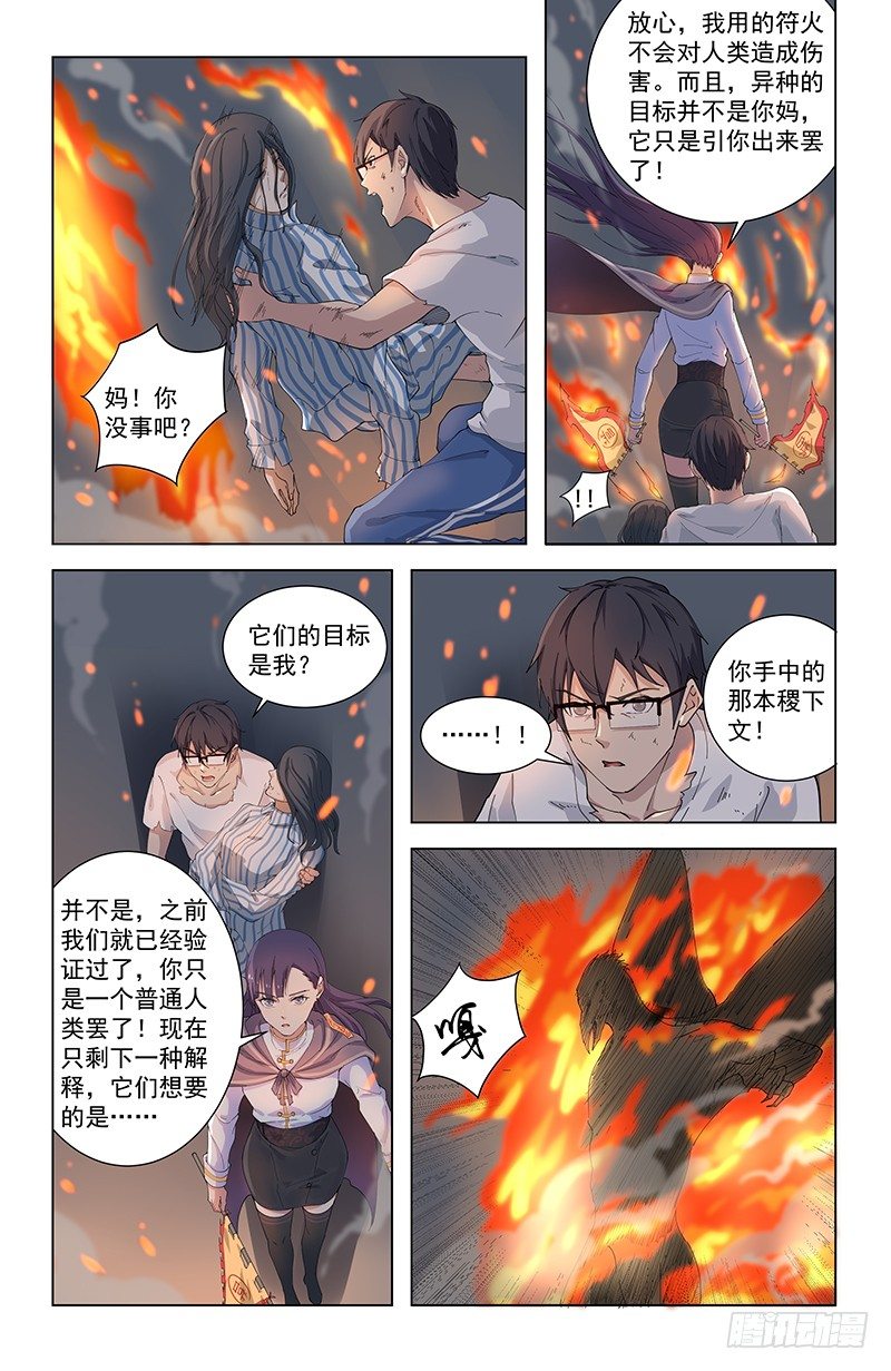 07救母9