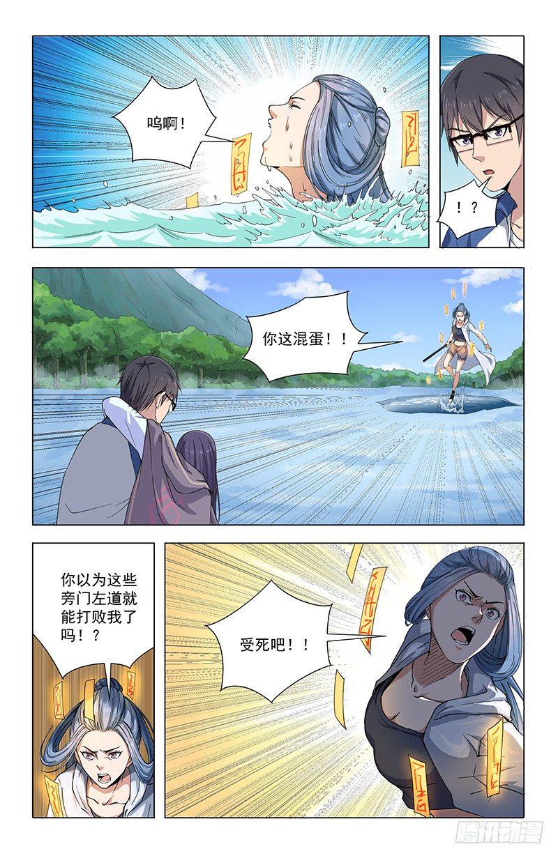 22抉择6