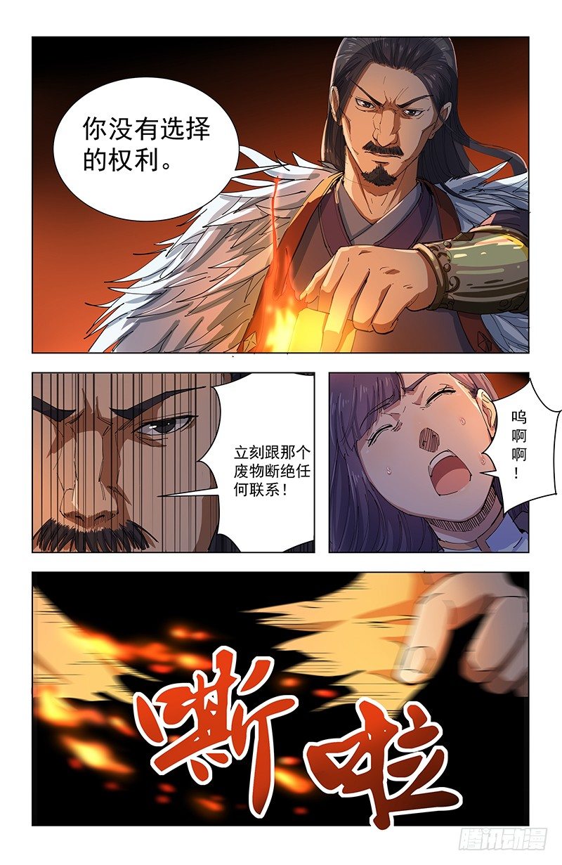 27北宫桀8