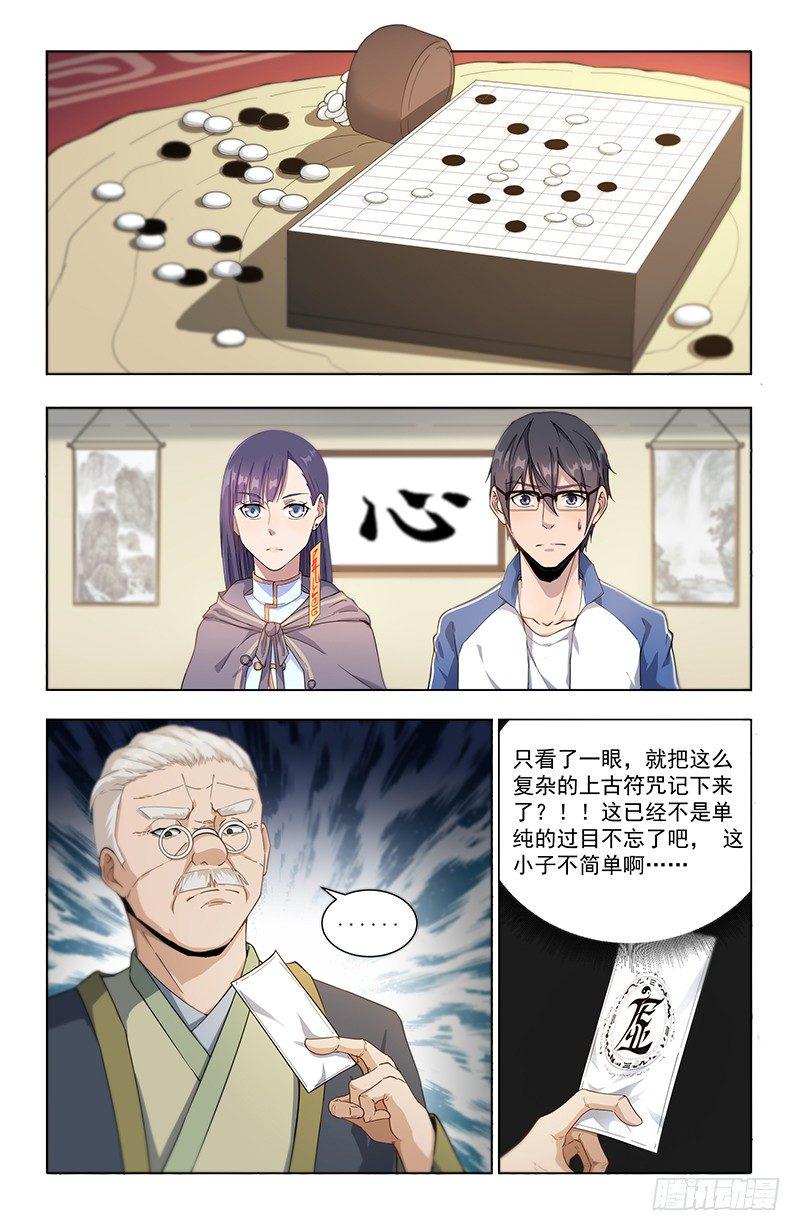 15图书馆1