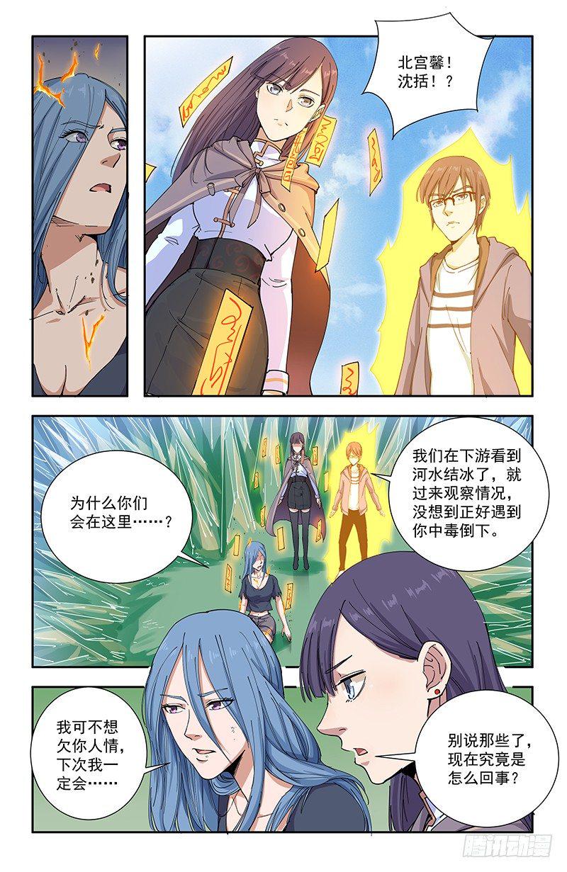 48毒9