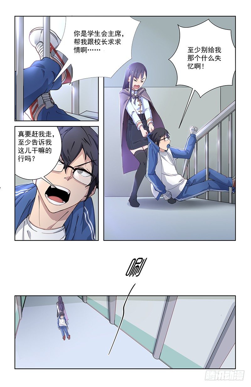 03遣返15