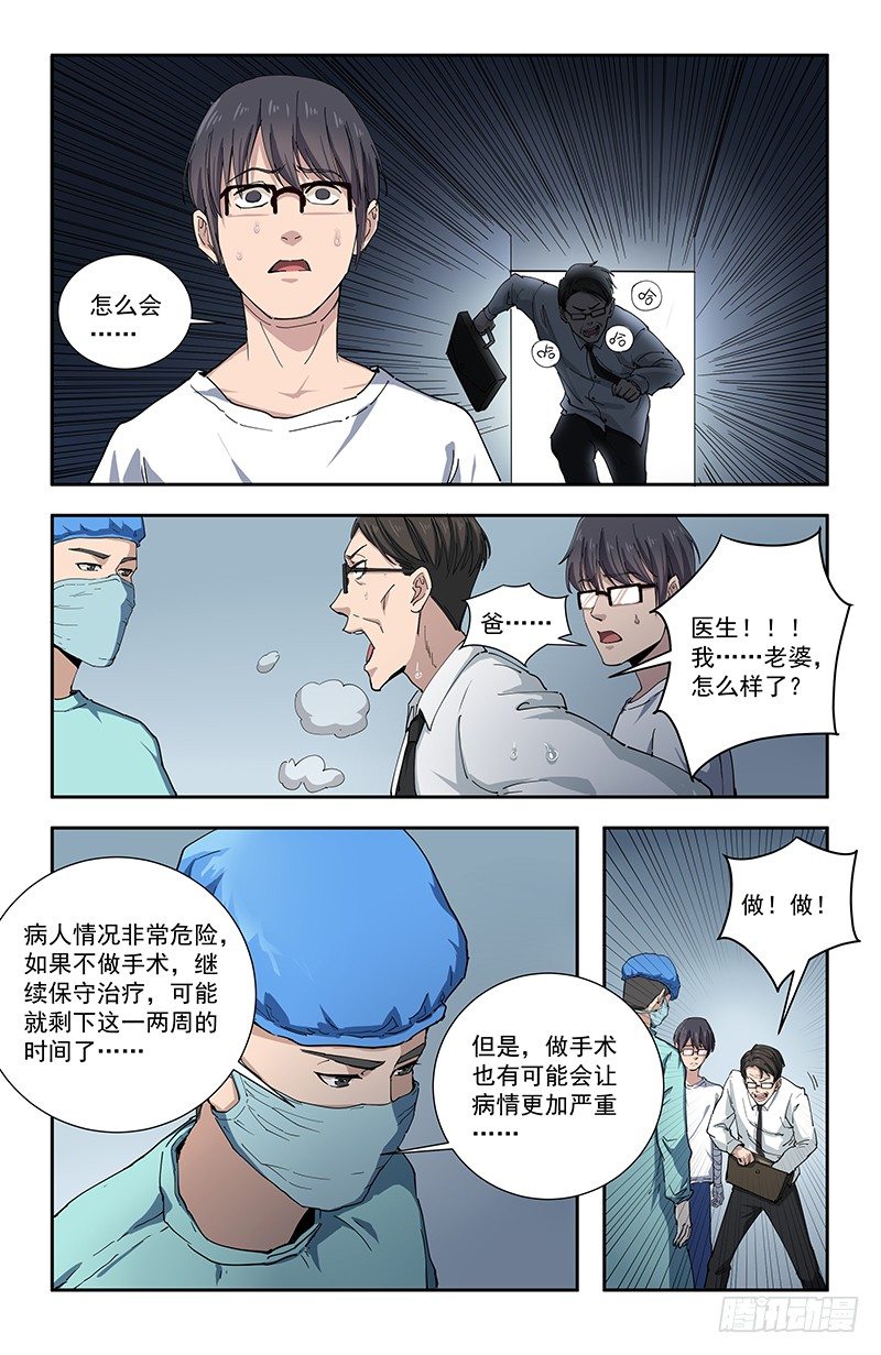 37母10