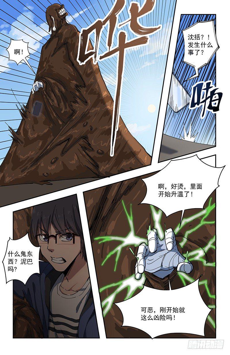 40袭击5
