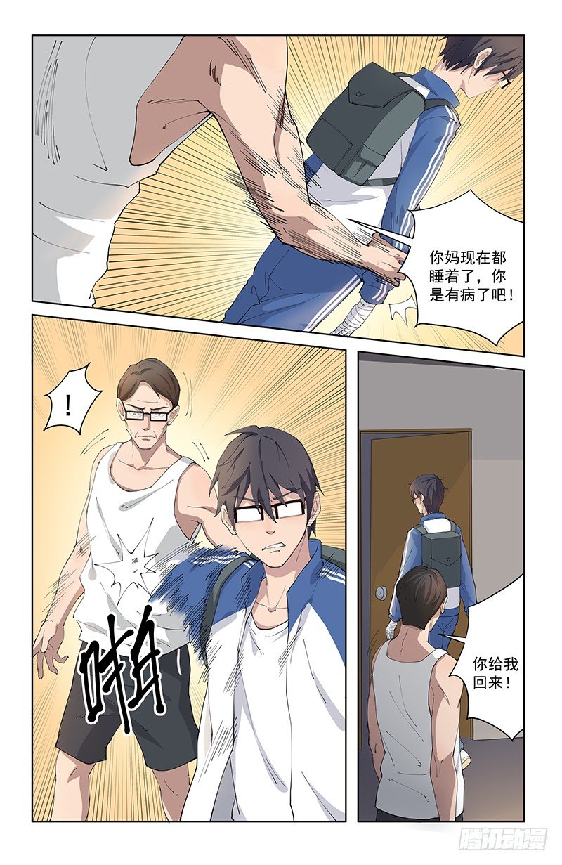 04泄露13
