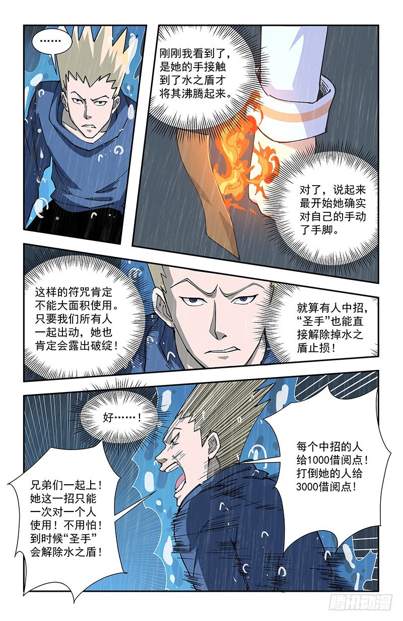 47自卫4