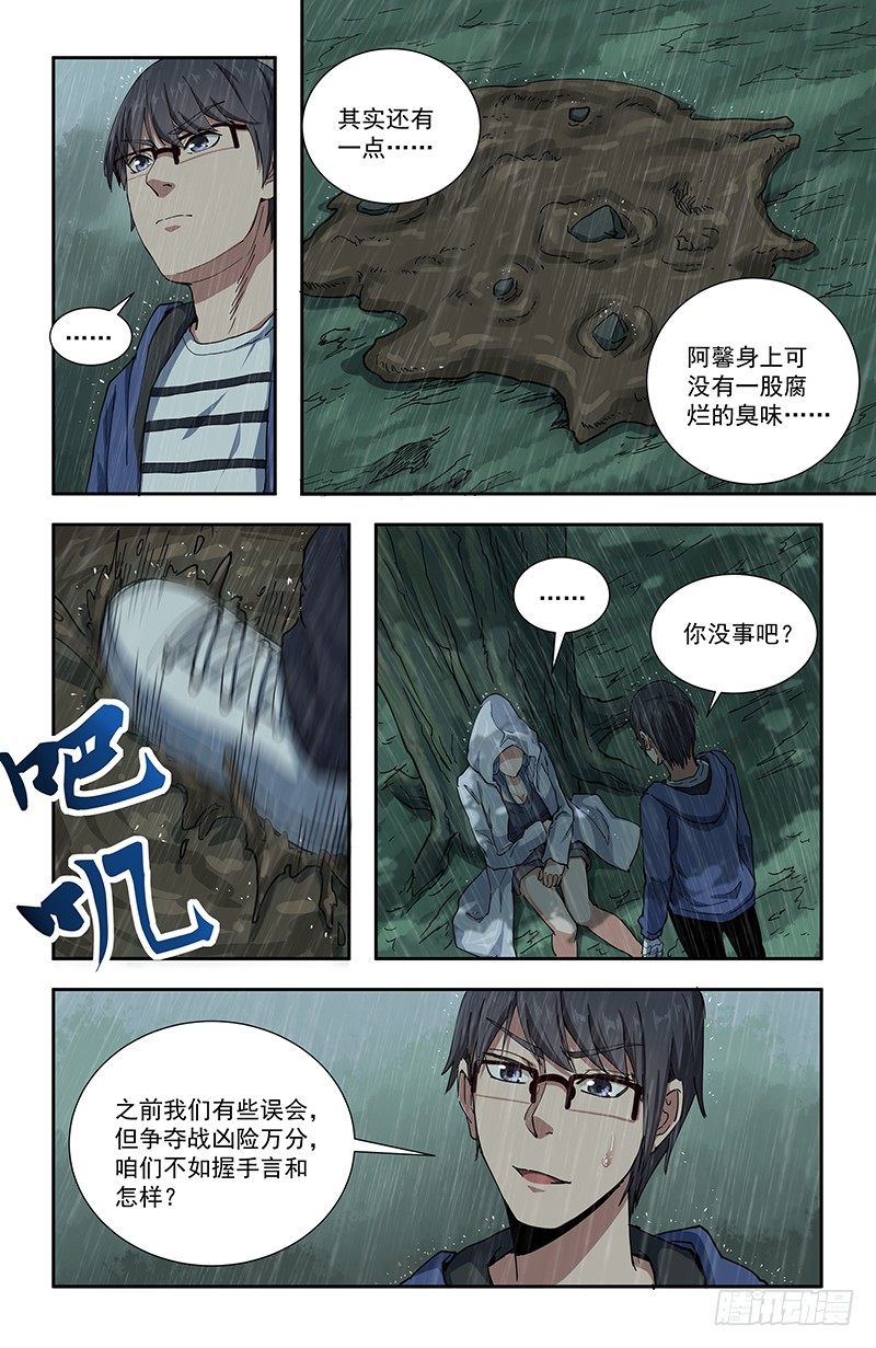44内疚3