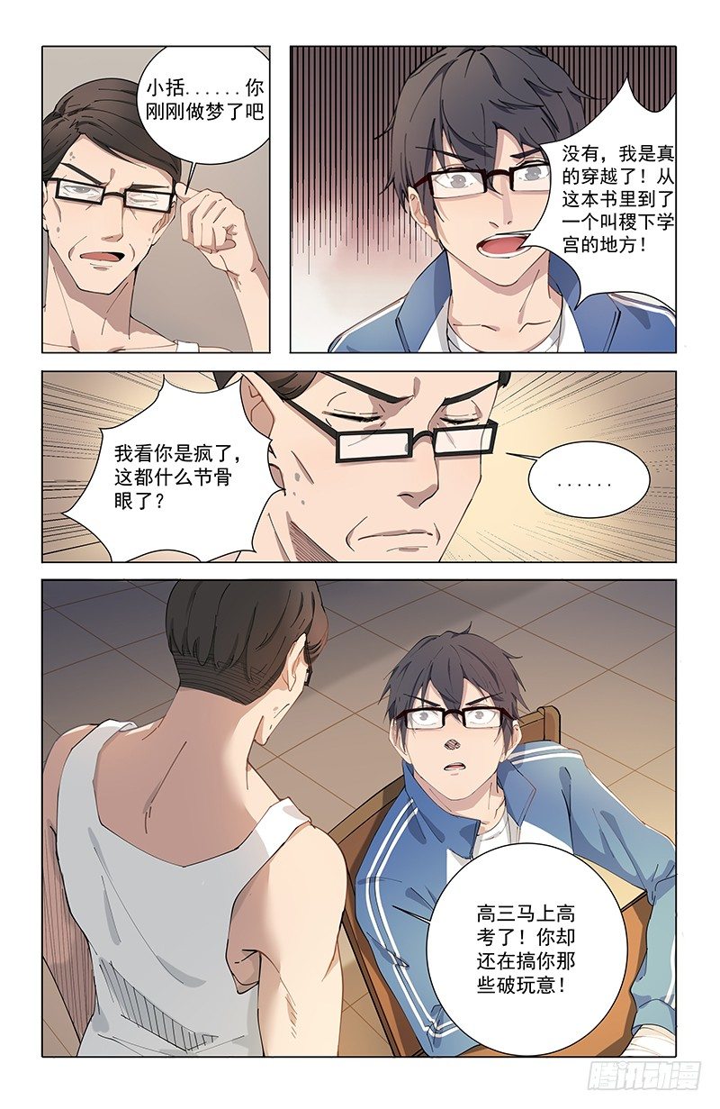 04泄露2