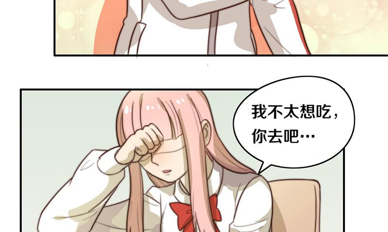 第28话 睡不着29