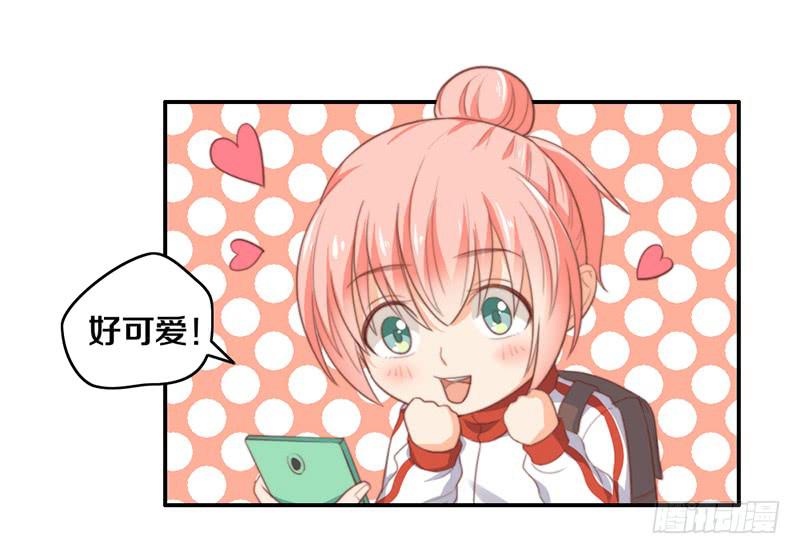 第14话 你点的狗粮已到27