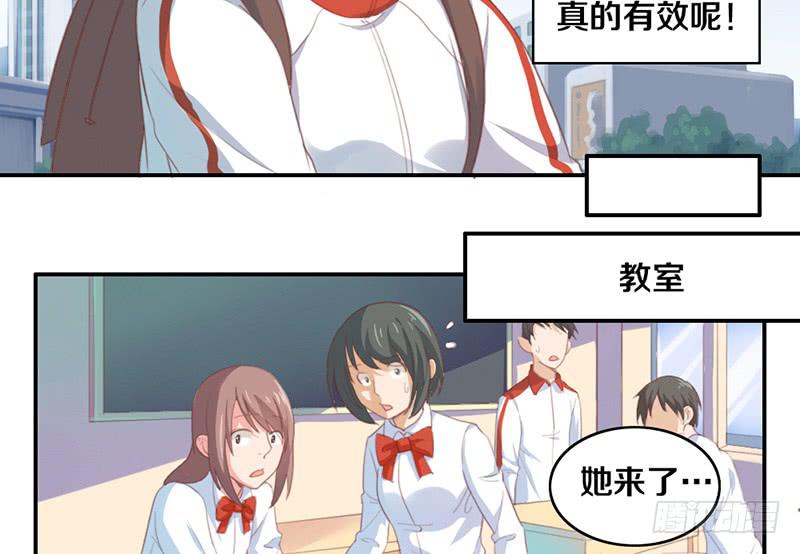 第14话 你点的狗粮已到50