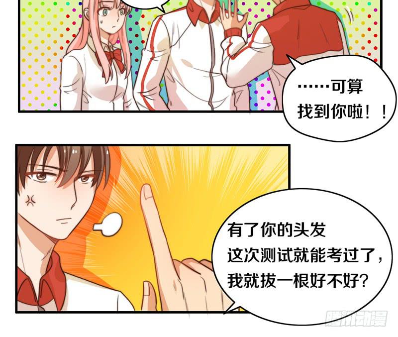 第21话 围攻14