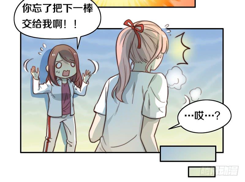 第24话 女主角设定13