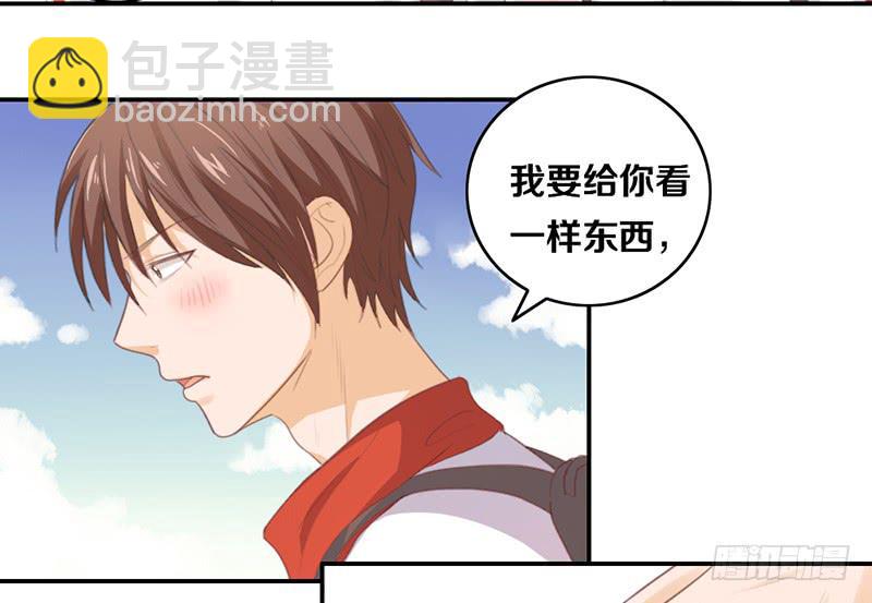 第14话 你点的狗粮已到23