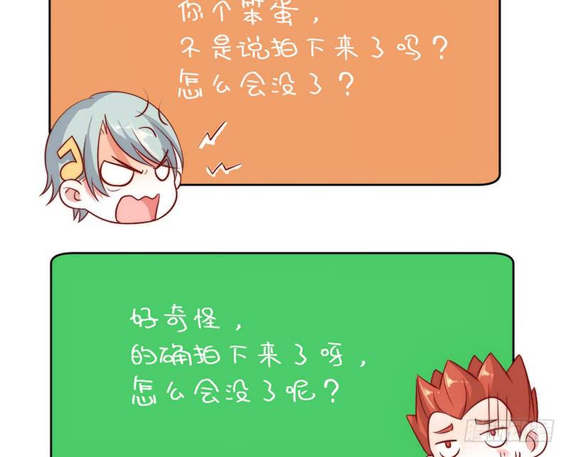 第7话 螳螂捕蝉黄雀在后38