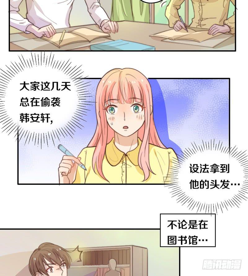 第22话 补习那点事2