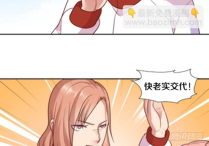 第8话 舞动青春18