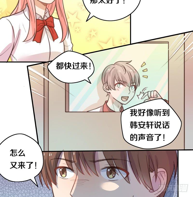 第21话 围攻29