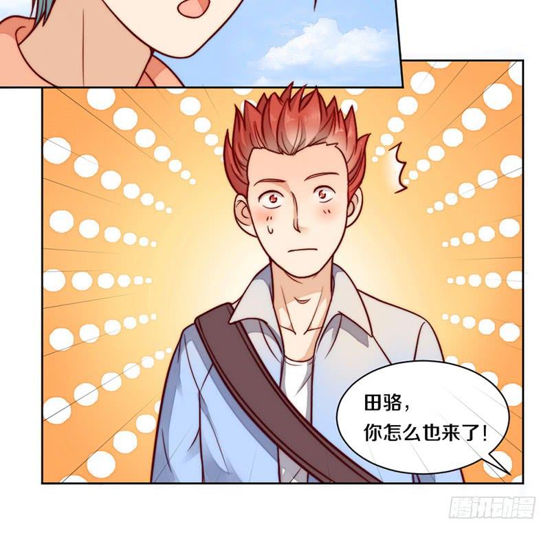 第6话 不要平稳要刺激7