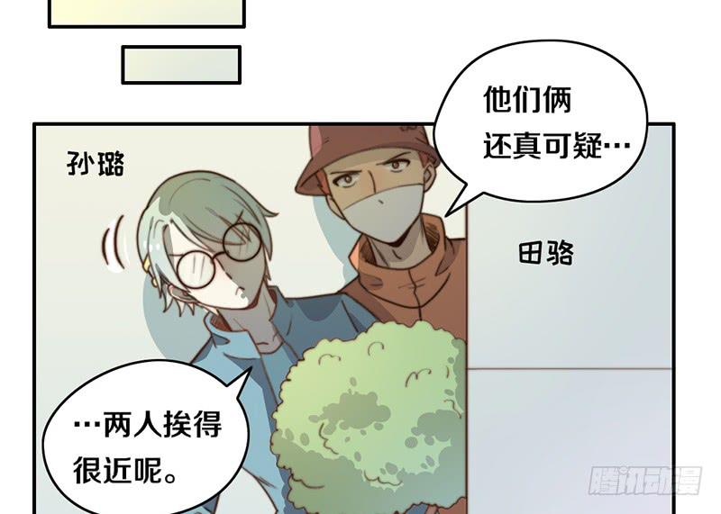 第32话 恋爱初体验45