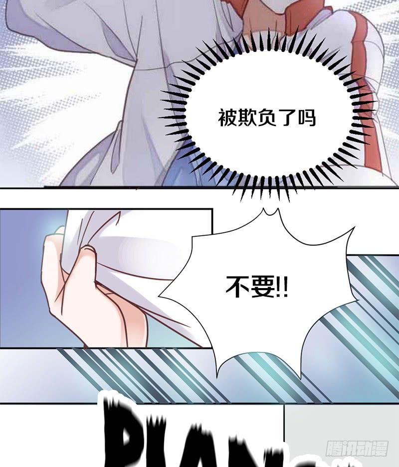 第2话 后遗症2