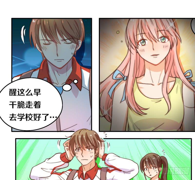 第19话 春梦了无痕10