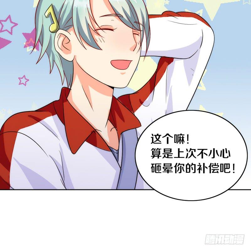 第4话 迎新晚会（上）40