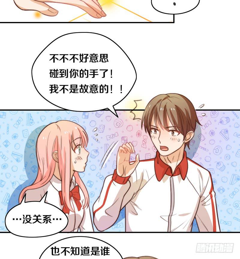 第21话 围攻23