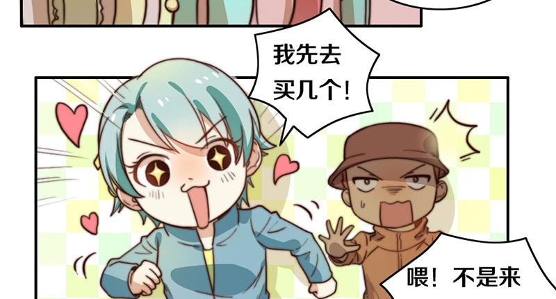第33话 约会7