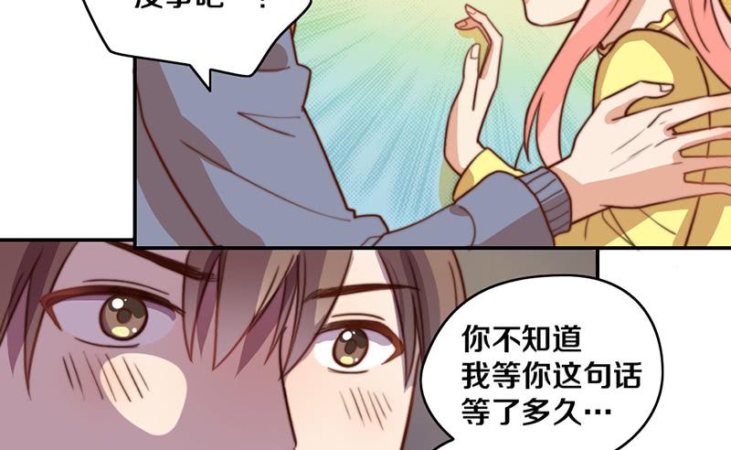 第34话 告白！52