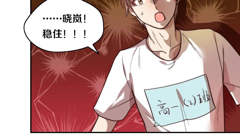 第25话 一言不合就抱抱23