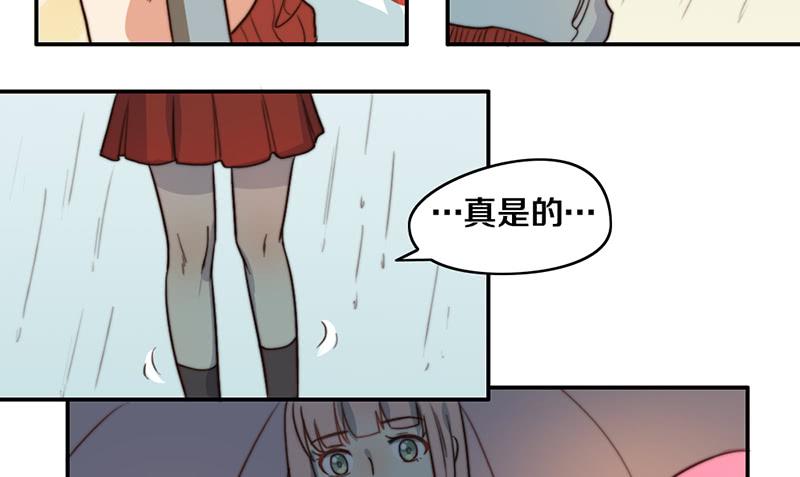 第26话 情书29