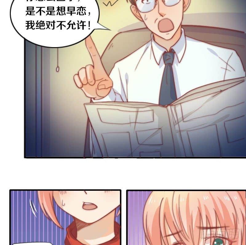第10话 软绵绵的小姐姐6