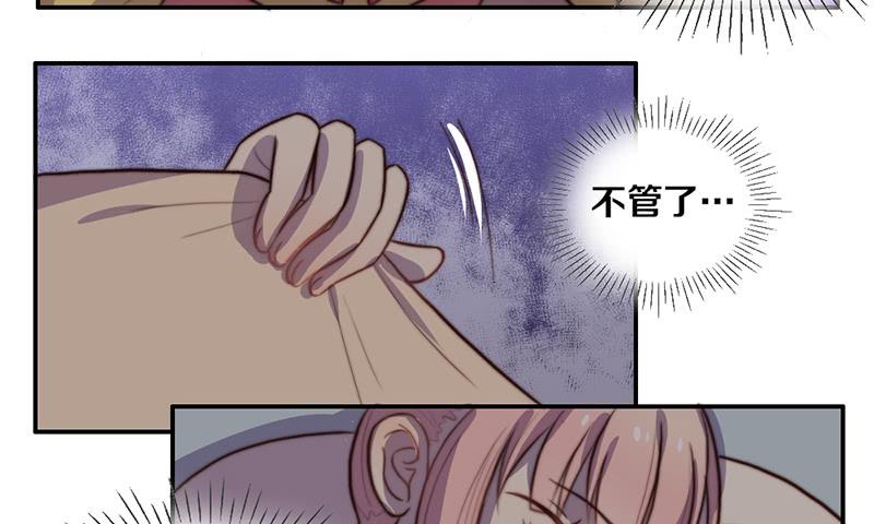 第28话 睡不着21