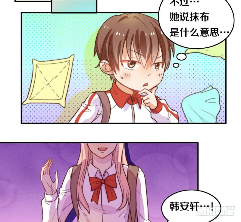 第19话 春梦了无痕17