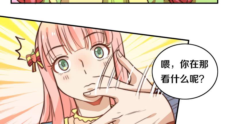 第33话 约会12