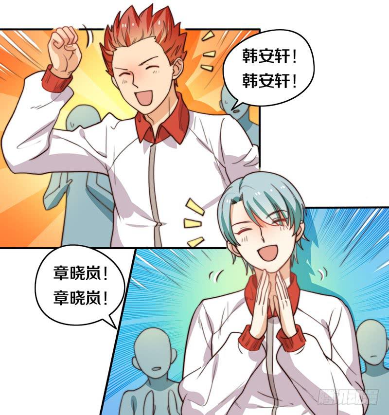 第23话 猪队友10