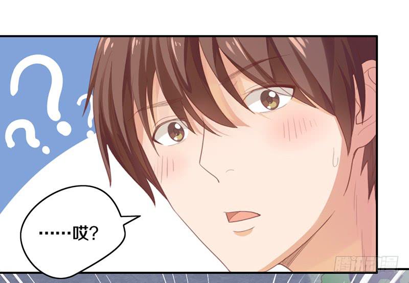 第14话 你点的狗粮已到40