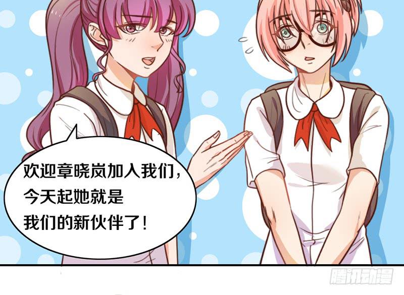 第11话 光明来临23