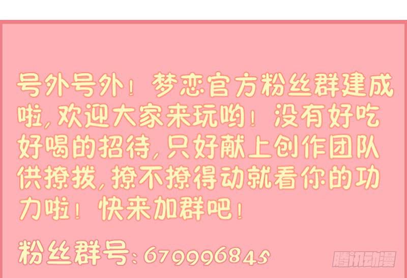 第11话 光明来临50