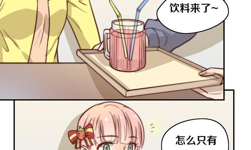 第33话 约会49