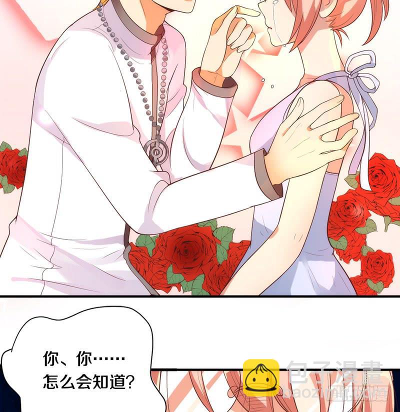 第4话 迎新晚会（上）13