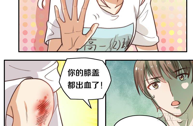 第25话 一言不合就抱抱27