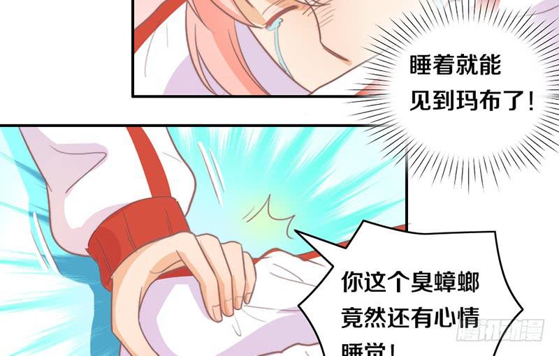 第17话 一波未平一波又起42
