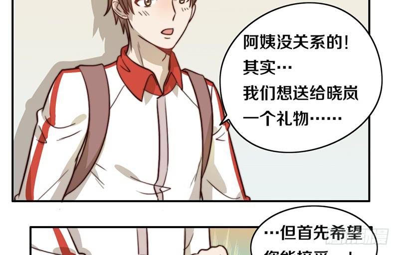 第29话 礼物36